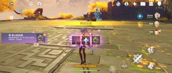 玩具熊五夜后宫4