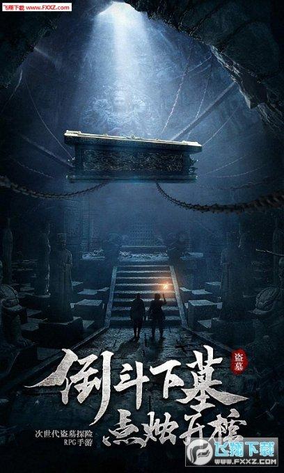 逃离遗弃的建筑3