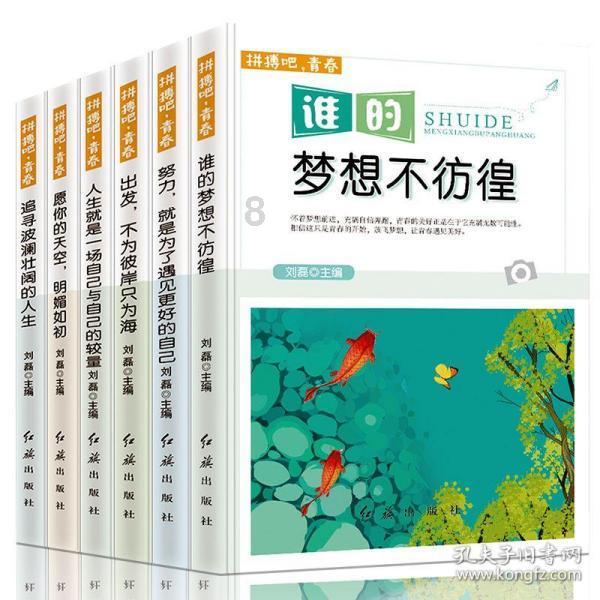 幻想纹章2.1
