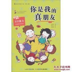 双拳难敌四手，恶虎擒不住群狼，好汉架不住人多的真正含义是什么？该如何理解？游戏画面